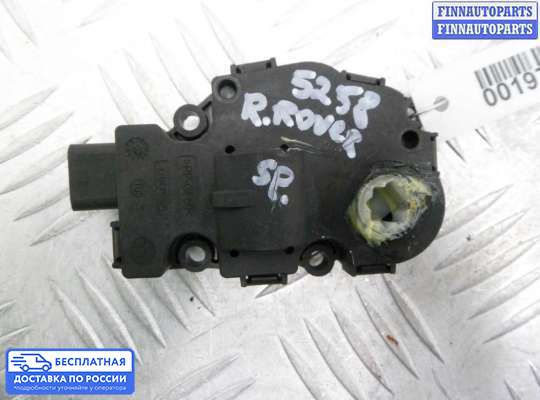 Моторчик заслонки печки на Range Rover Sport II (L494)