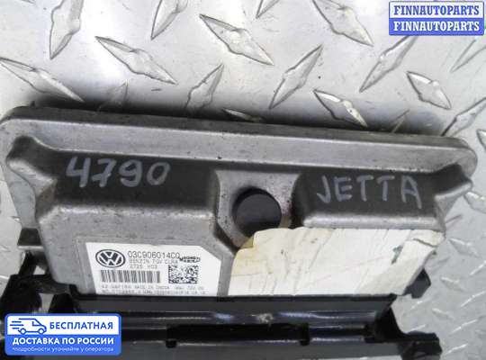 ЭБУ ДВС (блок управления двигателем) на Volkswagen Jetta VI (1B)