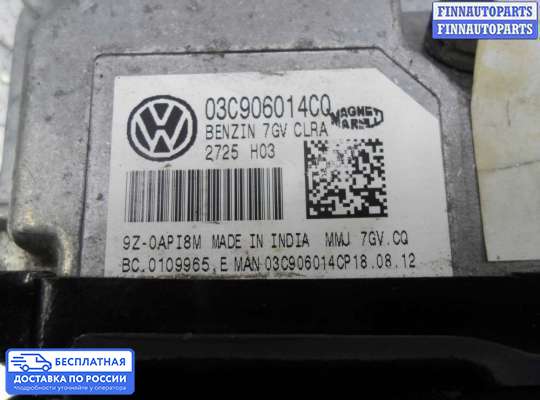 ЭБУ ДВС (блок управления двигателем) на Volkswagen Jetta VI (1B)