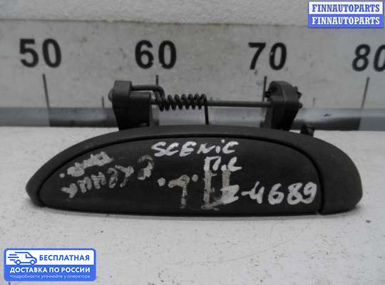 Ручка двери наружная на Renault Scenic I