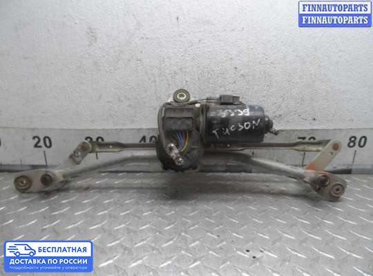 Трапеция дворников (стеклоочистителя) на Hyundai ix35 I / Tucson II (LM)