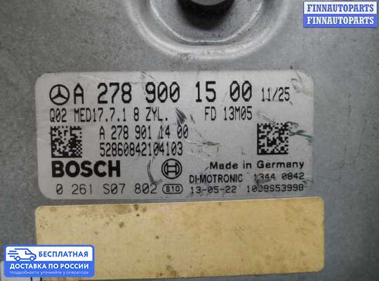 ЭБУ ДВС (блок управления двигателем) на Mercedes-Benz CLS (C218)