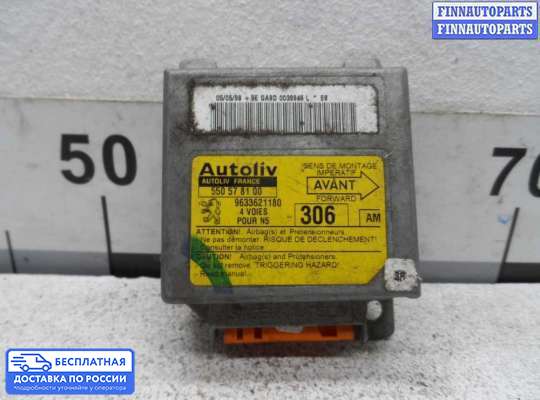 ЭБУ AIRBAG (электронный блок управления подушками безопасности) на Peugeot 306