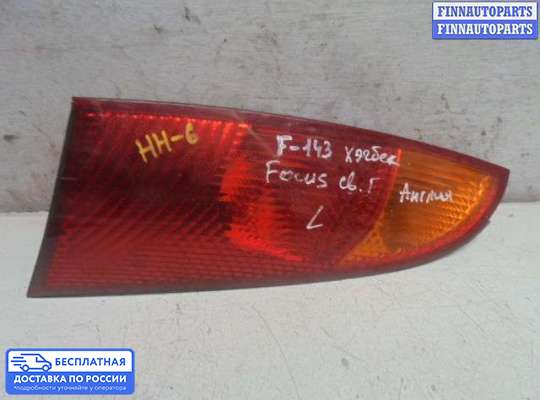 Фонарь задний на Ford Focus I