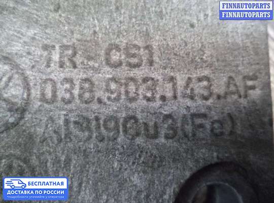 Кронштейн прочее на Volkswagen Touran I (1T)