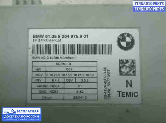 Блок управления (переключатель) сидений на BMW X5 (E70)