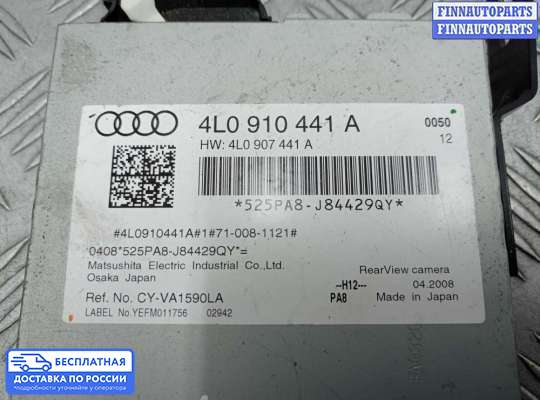 Аудиотехника на Audi Q7 (4L)