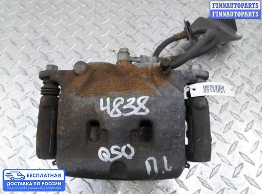 Суппорт на Infiniti Q50 (V37)