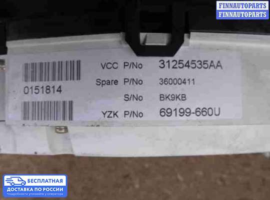 Щиток приборов на Volvo S80 II  / V70 III (AS, BW)