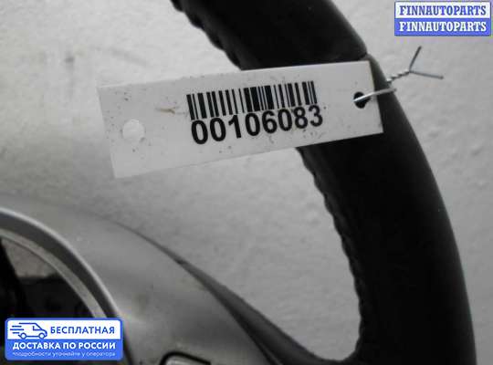 Руль на Subaru Tribeca