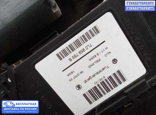 Стеклоподъемник электрический на Volkswagen Touareg I (7L)