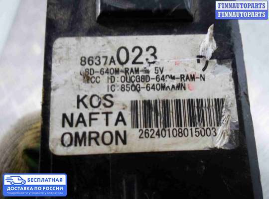 Замок зажигания с ключом на Citroen C-Crosser