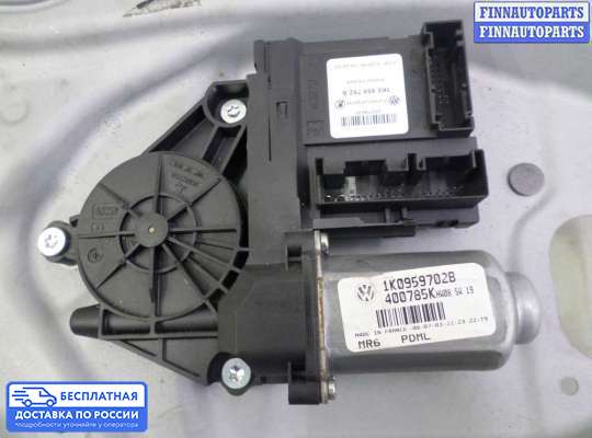 Стеклоподъемник электрический на Volkswagen Touran I (1T)
