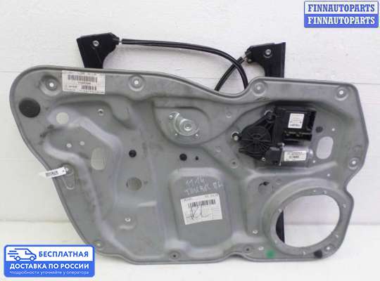 Стеклоподъемник электрический на Volkswagen Touran I (1T)