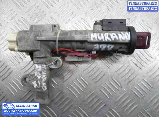 Замок зажигания с ключом на Nissan Murano I (Z50)