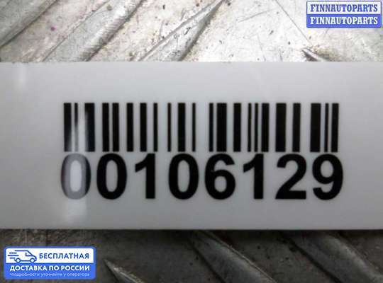ЭБУ салона (Блок комфорта) на Chrysler 300M
