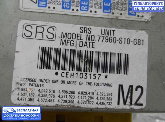 ЭБУ AIRBAG (электронный блок управления подушками безопасности) на Honda CR-V I (RD)