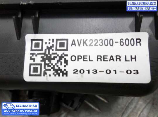 Блок управления стеклоподъёмниками на Opel Mokka