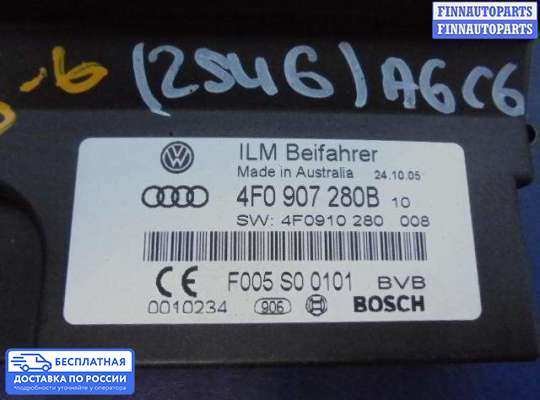 ЭБУ прочее на Audi A6 (C6)
