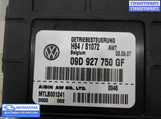 ЭБУ АКПП (блок управления автоматом) на Audi Q7 (4L)