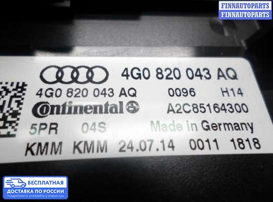Блок управления печкой на Audi A6 (C7)