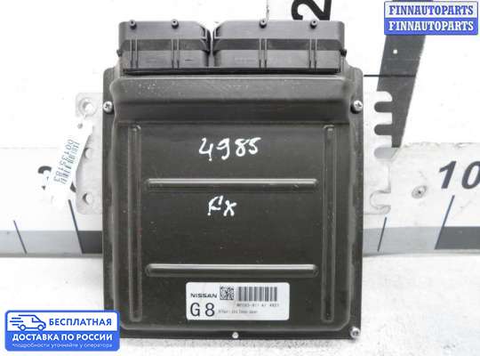 ЭБУ ДВС (блок управления двигателем) на Infiniti FX I (S50)