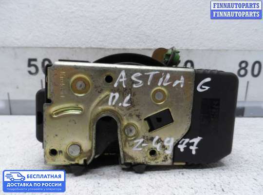 Замок боковой двери на Opel Astra G / Classic
