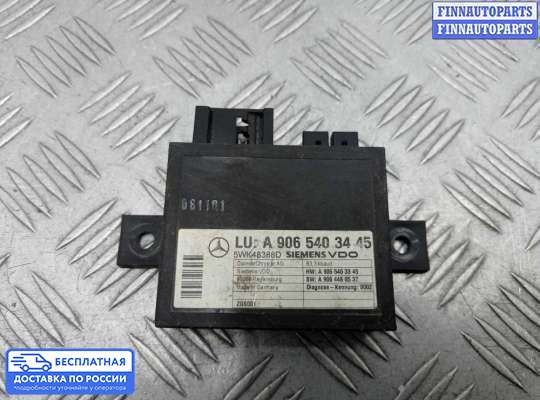 ЭБУ прочее на Mercedes-Benz Sprinter (906)