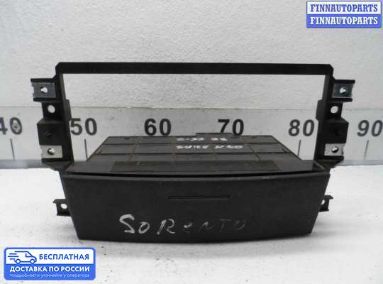 Бардачок (вещевой ящик) на Kia Sorento I (JC, BL)