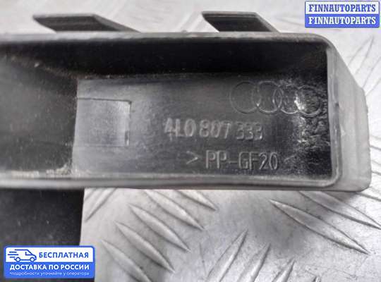 Кронштейн бампера на Audi Q7 (4L)
