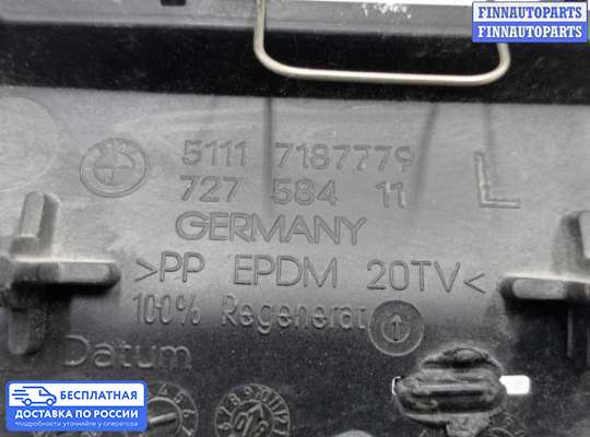 Кронштейн фары на BMW 7 (F01/F02)