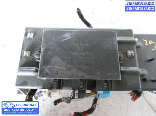 ЭБУ PDC (электронный блок управления парктрониками) на Range Rover III (LM, L322)