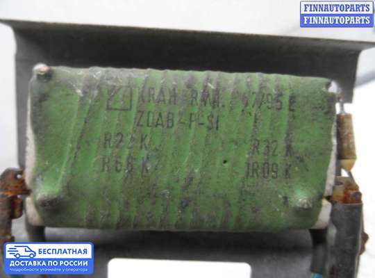Резистор (сопротивление) отопителя на Honda Accord VII (CL)