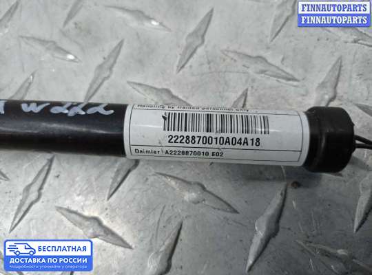 Датчик прочий на Mercedes-Benz S (W222)