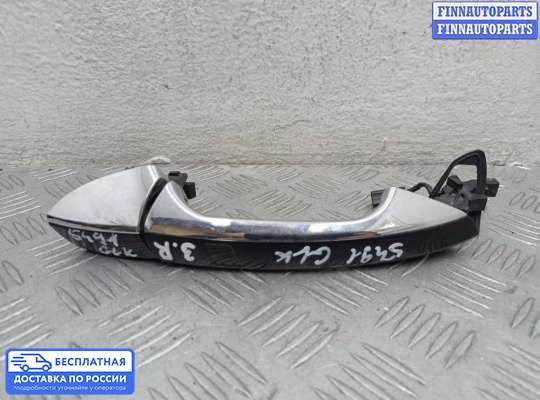 Ручка двери наружная на Mercedes-Benz GLK (X204)