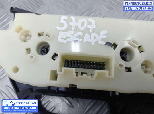 Блок управления печкой на Ford Kuga II / Escape III