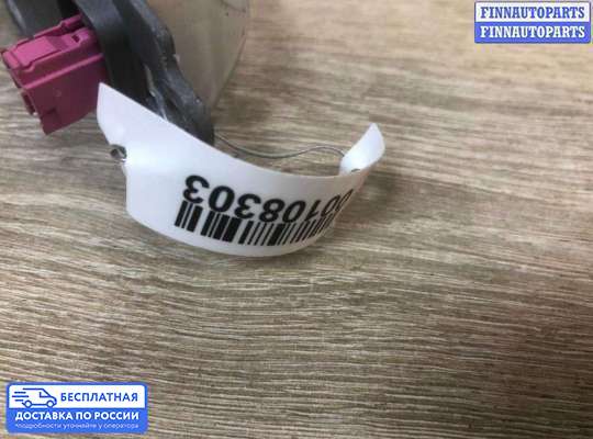 Антенна на BMW 7 (F01/F02)