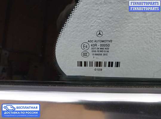 Замок боковой двери на Mercedes-Benz S (W222)