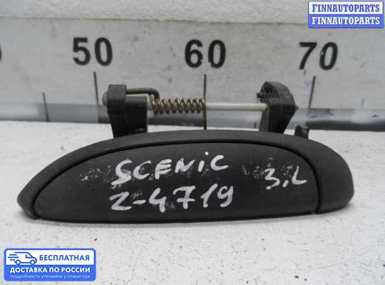 Ручка двери наружная на Renault Scenic I