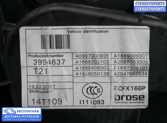 Стеклоподъемник электрический на Mercedes-Benz GL / GLS (X166)