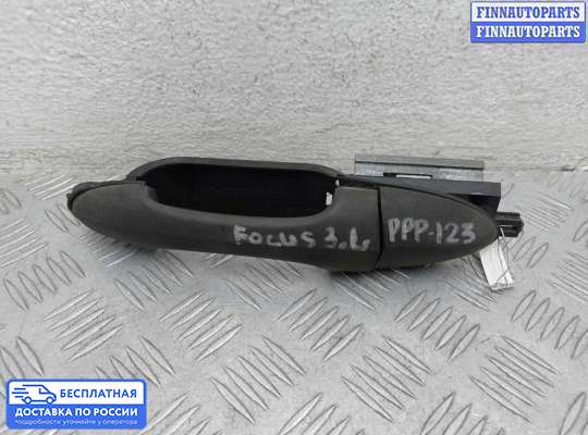 Ручка двери наружная на Ford Focus I