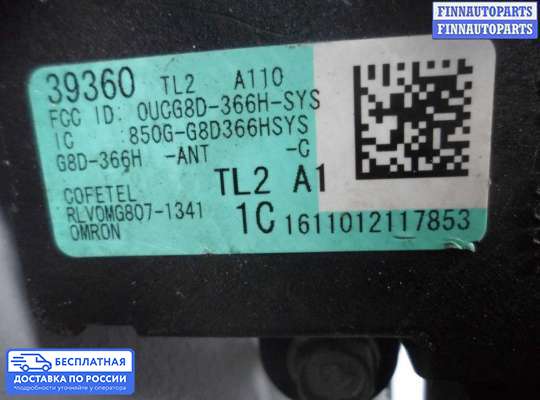 Датчик прочий на Honda Pilot II (YF3,YF4)
