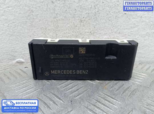 ЭБУ прочее на Mercedes-Benz GLC (X253/C253)