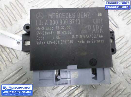 ЭБУ PDC (электронный блок управления парктрониками) на Mercedes-Benz GL / GLS (X166)