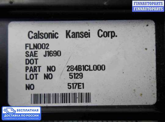 ЭБУ прочее на Infiniti FX I (S50)