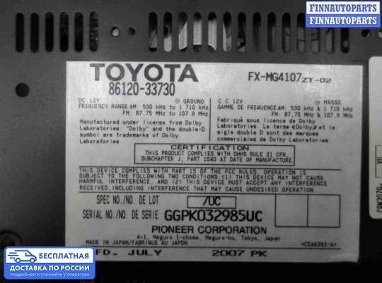 Магнитола на Lexus ES V (XV40)