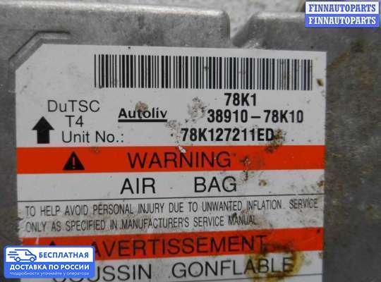 ЭБУ AIRBAG (электронный блок управления подушками безопасности) на Suzuki Grand Vitara II (JB, TD54)