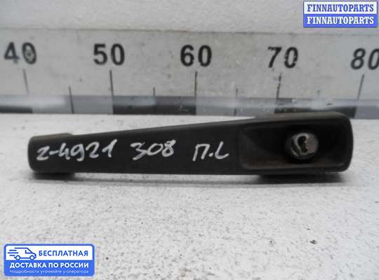 Ручка двери наружная на Mercedes-Benz T1 (207D-410D)