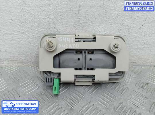 Фонарь салона (плафон) на Fiat Ducato III (250/290)