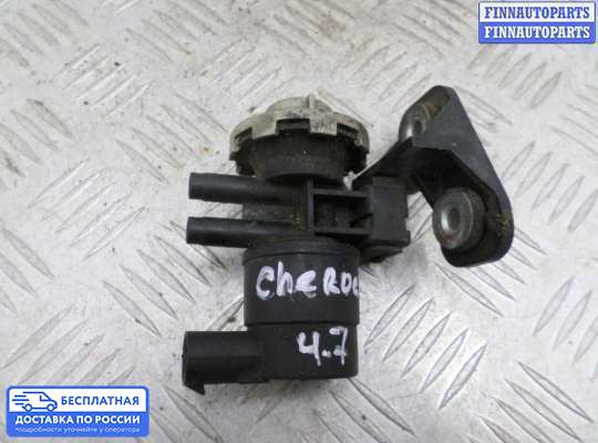 Клапан воздушный на Jeep Grand Cherokee II (WJ, WG)